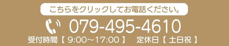 造花専門問屋オリエント貿易